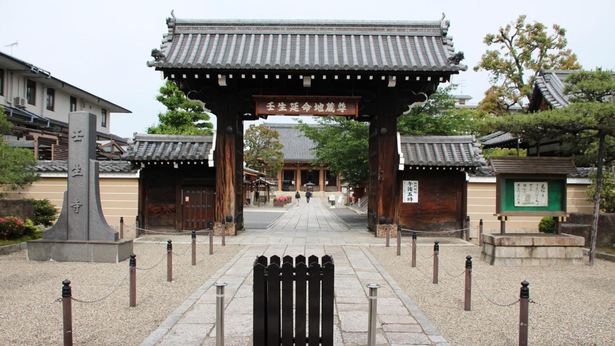 Toyoko Inn Kyoto Gojo Omiya Bagian luar foto