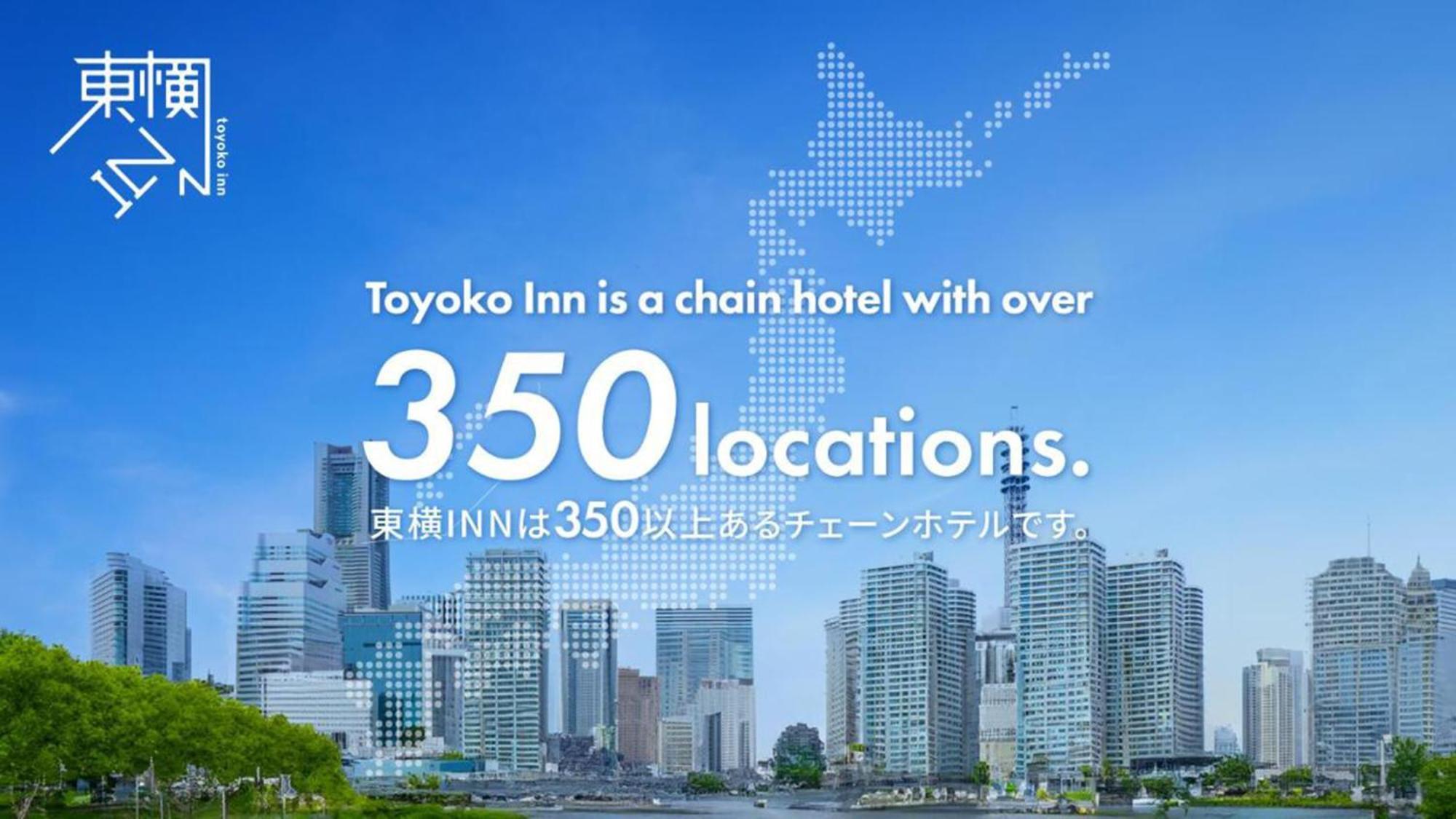 Toyoko Inn Kyoto Gojo Omiya Bagian luar foto